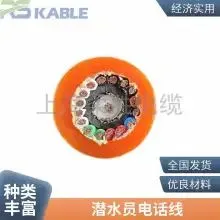 Underwater Diving Video Call Line Three-in-one Trachea Engineering Diving Umbilical Tube Diver Helmet Air Supply Tube photo-3