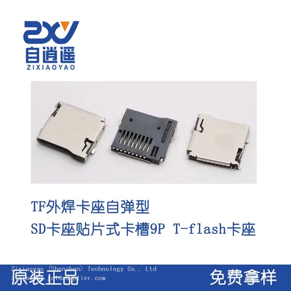 TF External Welding Card Seat Self Elastic TF Card Seat Micro SD Card Seat SMT Card Slot 9P T-flash Card Seat