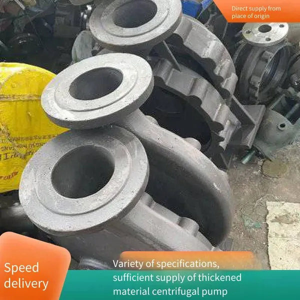 ih Stainless Steel Chemical Centrifugal Pump, Vertical Pump, Corrosive Liquid Transfer Pump, Thickened Material photo-3
