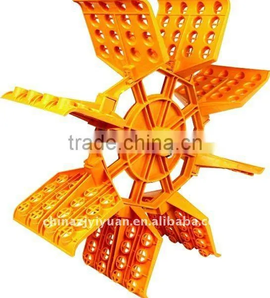 Aerator Impeller