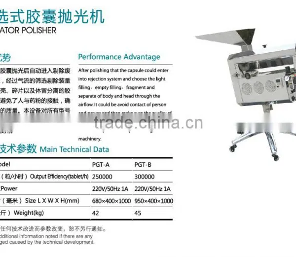 NJP1200 Full Automatic Capsule Filling Machine photo-5