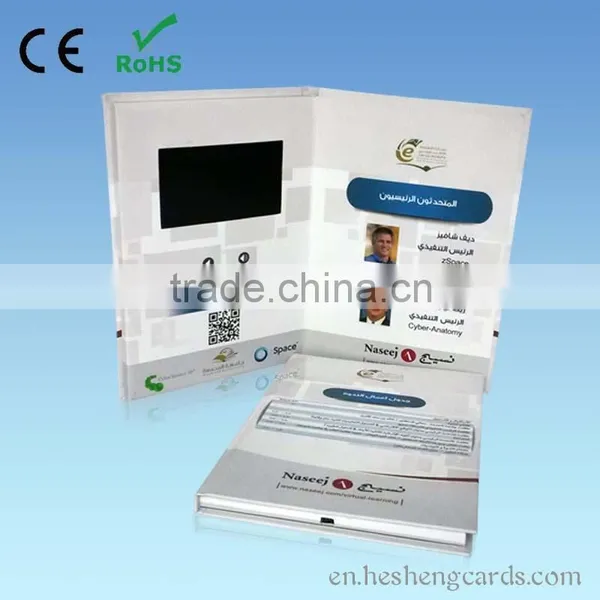 7 Inch Custom Invition Video Player photo-4