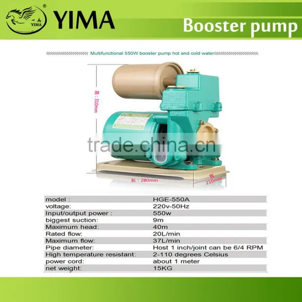 550W Mini Booster Pump photo-5