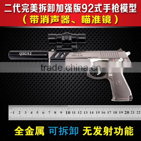 1:2.05 Chinese 92 Type Metal Artifical Gun Model Display photo-5