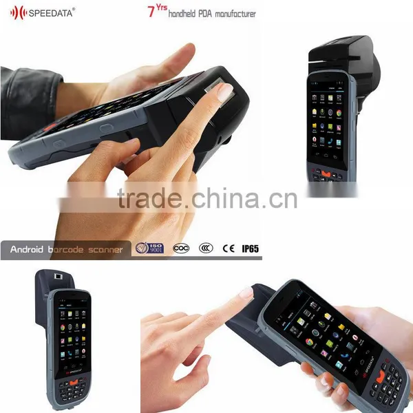 Android Handheld Uhf Rfid Reader Modules Integrated, Wireless Magnetic Uhf Rfid Card Reader For Smart Vending Machine photo-5