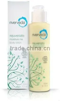 Organic Body Lotion