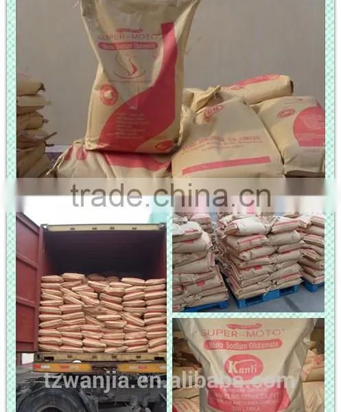 50000MT Output Every Year Supply40% 50%60%70%99%purity Msg Monosodium Glutamate photo-4