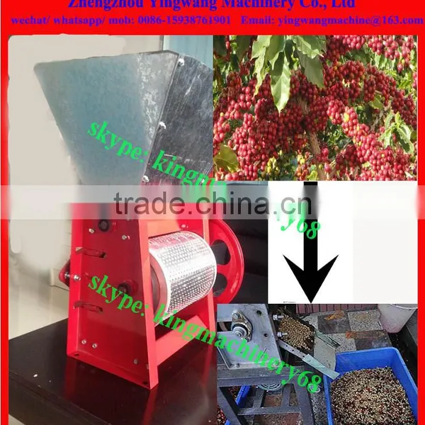 Coffee Bean Skin Removing Machine photo-5