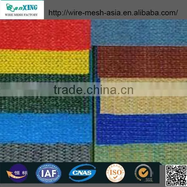 Buy Shade Net photo-2