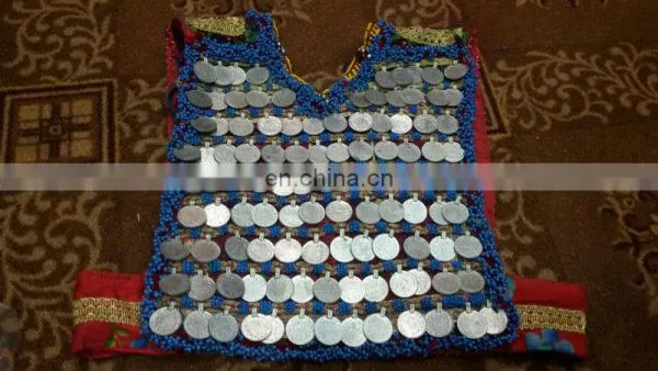 Kuchi Afghan Coins Dress Patch