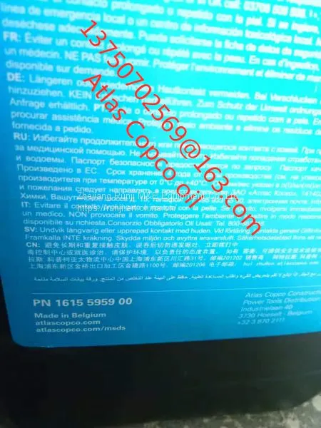 Atlas Copco Paroil M 5L 1615594700,20L 1615594800,210L 1615594900,1000L 1630031000 photo-5