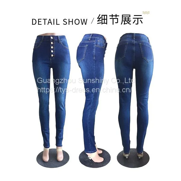 High-waisted Butt-lifting Slim-breasted New Jeans photo-2