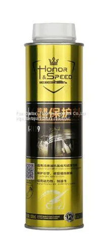 Engine Lubricating Oil Additive