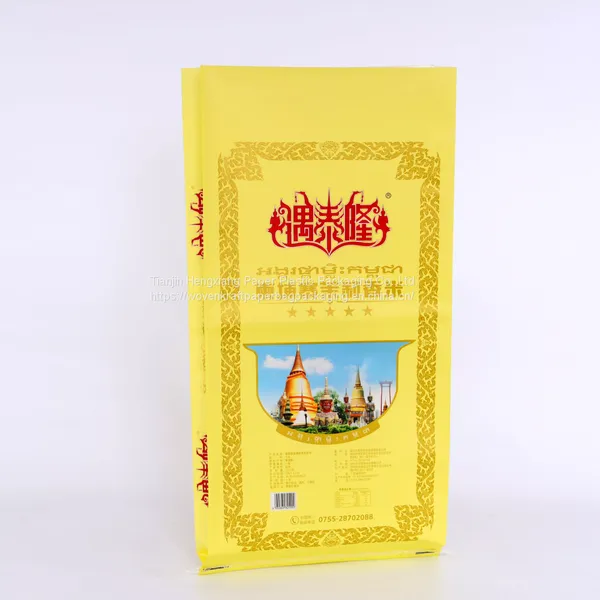 High Tension and Moisture ProofKraft Laminated PP Woven Chemical Bags for Powder and Flour photo-2