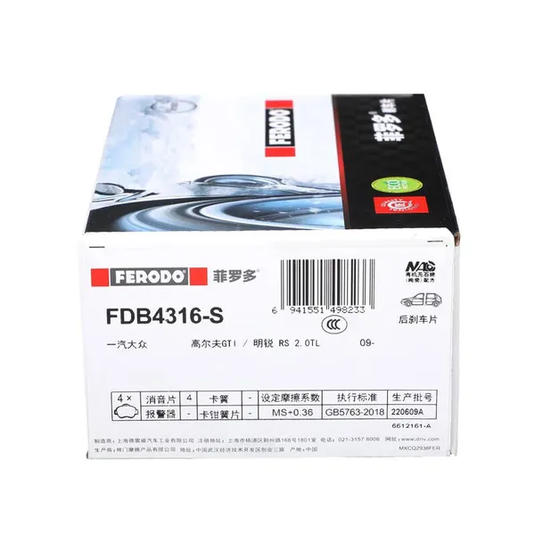 Wholesale Original FERODO Ceramic Brakes FDB4316-S Auto Ceramic No Noise Ceramic Brake Pads for VOLKSWAGEN(MEX) 2K5698451 photo-5