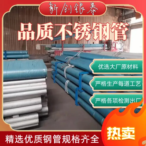 Incoloy 800H Nickel-based Alloy Seamless Tube, N08810 Corrosion-resistant Alloy Tube, Customizable, Short Delivery Time photo-3