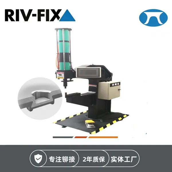 BRK Clinching Machine, Rivetless Cold Connection Equipment for Galvanized & Aluminum Panels