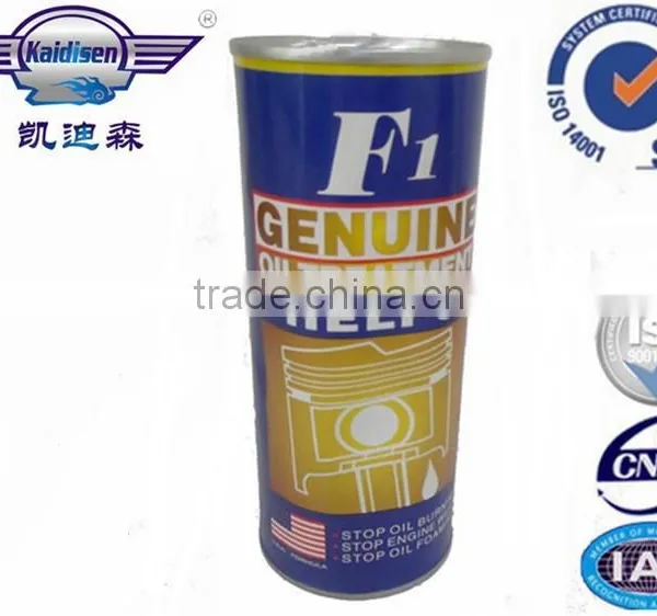 F1 Oil Treament photo-2