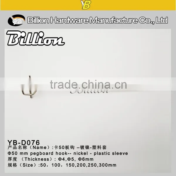 Supermarket Pegboard Single Wire Hook Metal Display Hook Chrome-plated Painted Jewelry Hook photo-4