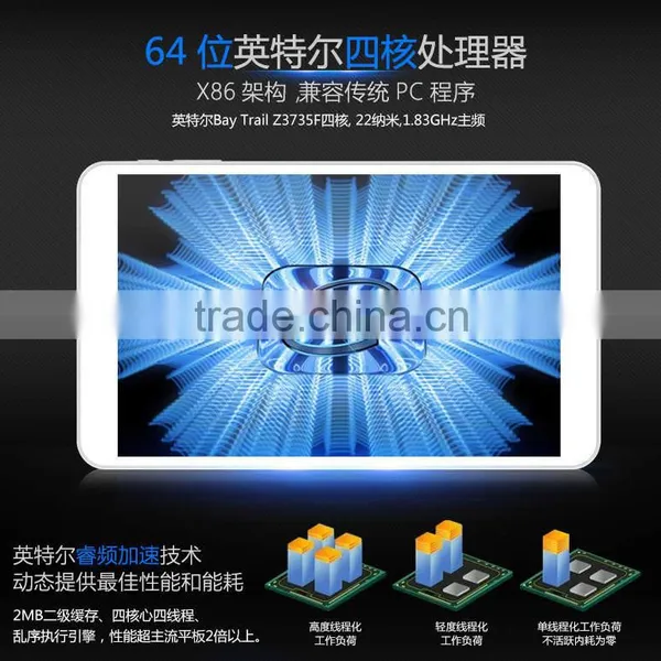 From China 8.0inch Onda V820w Intel Z3735F Quad Core Tablet Win 8.1 2GB RAM 16GB / 32GB WIFI Bluetooth OTG photo-6