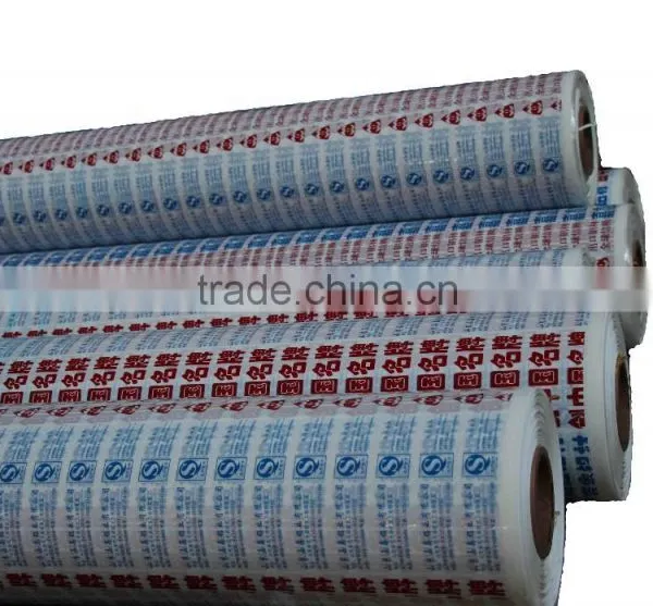 Shandong Datong Protective Tape / Films a8 photo-2