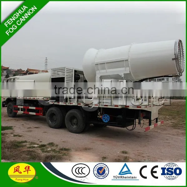 High Quality Fenghua Industrial Dust Cleaning Equipment With Remote Control,dust Cleaning Equipment Suppliers photo-5