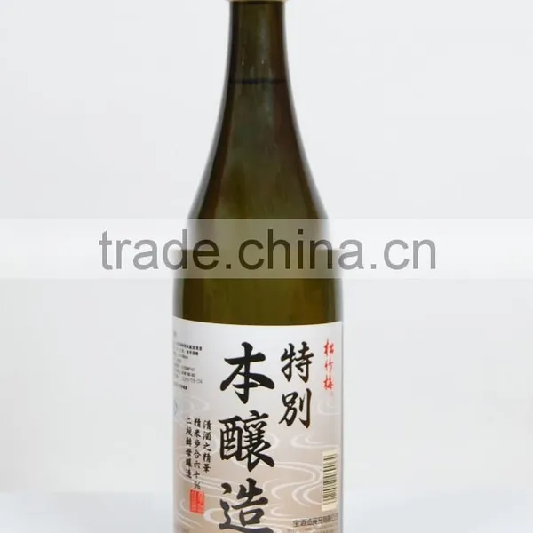 Alcohol 14% Japanese Sake With Bottles photo-3