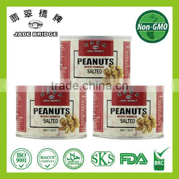Hot Selling Yummy Roasted and Salted Peanuts
