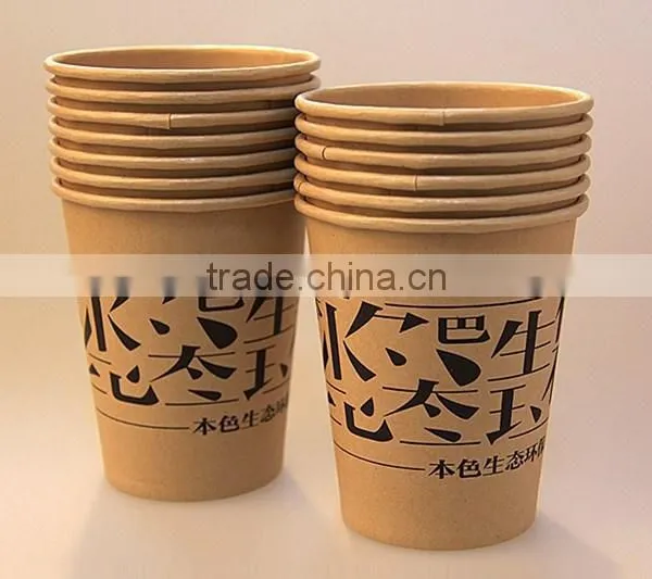 Disposable Double Wall Paper Cup photo-2