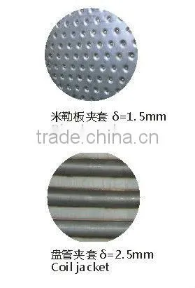 JFJG-5 Stainless Steel Blending Tank With Agitator photo-2