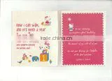 Birthday greeting cards with sound module