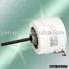 Indoor Fan Motor