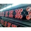 Steel Tube/Carbon Steel Tube/Steel Tube Supplier