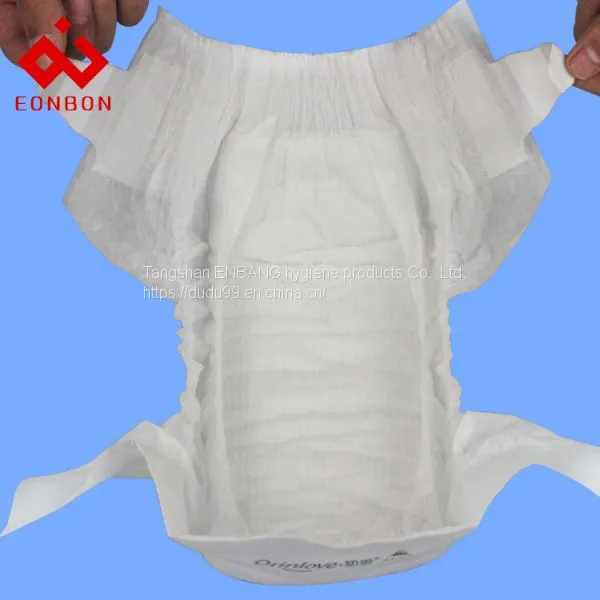 Baby Paper Urine Pad,Baby Diaper photo-2