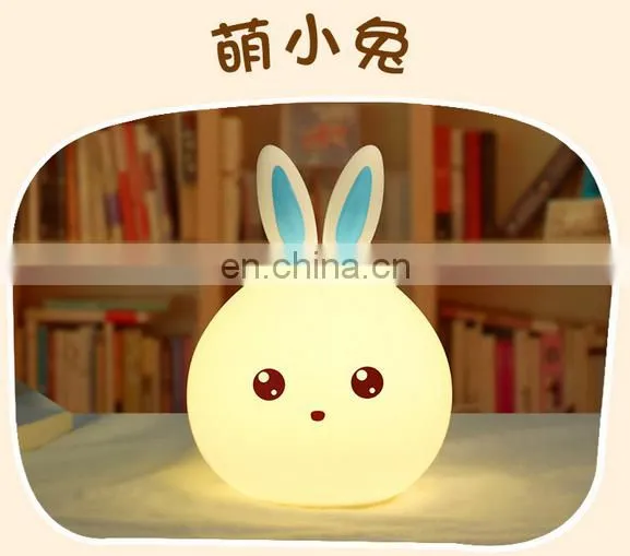 Silicone Rabbit Nightlight/kids Baby Led Night Light/motion Sensor Night Light for Kids photo-2