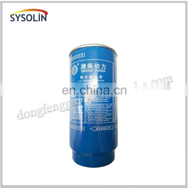 Weichai Diesel Fuel Filter 612600081294