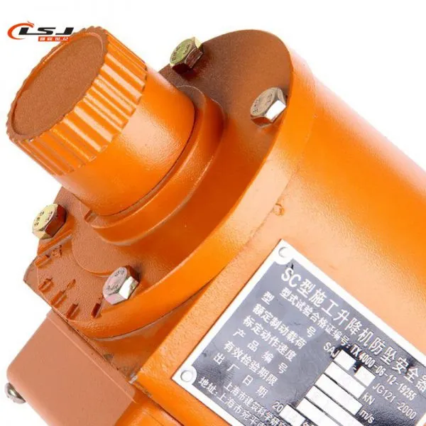 Best Quality Construction Hoist Parts Saj30/40/50 Safety Device photo-5