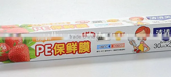 Catering Cling Film In Cutter Box photo-2