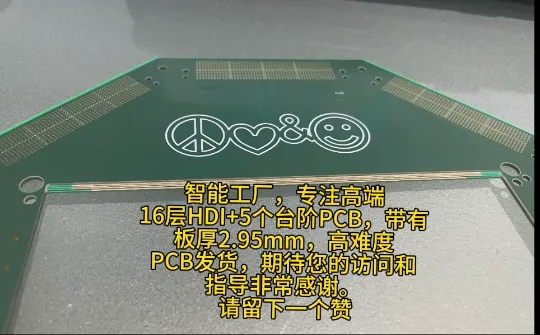 16 Layers, 5 Steps, Multi-layer PCB With 5 Steps photo-3