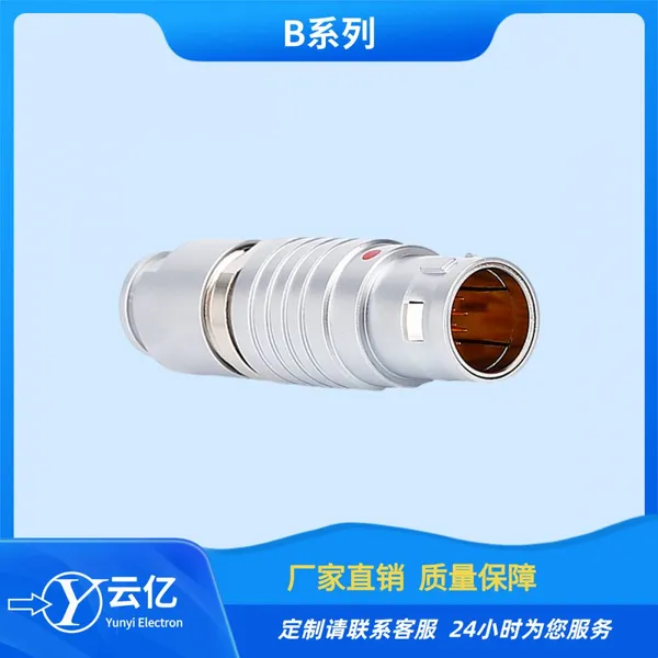 Compatible With Lemo FGG.2B.326.CLAD92 Push-pull Self-locking Connector photo-2