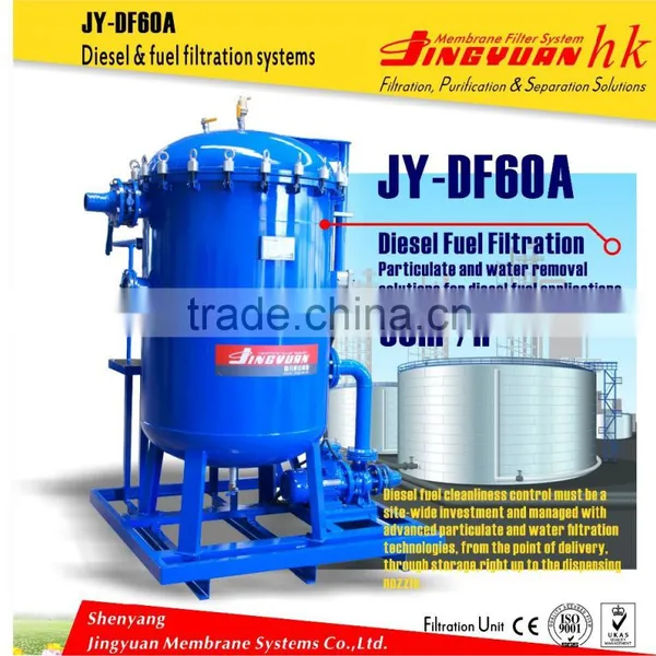 Advanced Membrane Technology Diesel Oil Refinery Machine With SGS/ISO Certification
