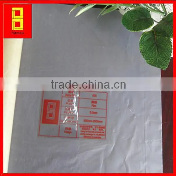Polyester Film