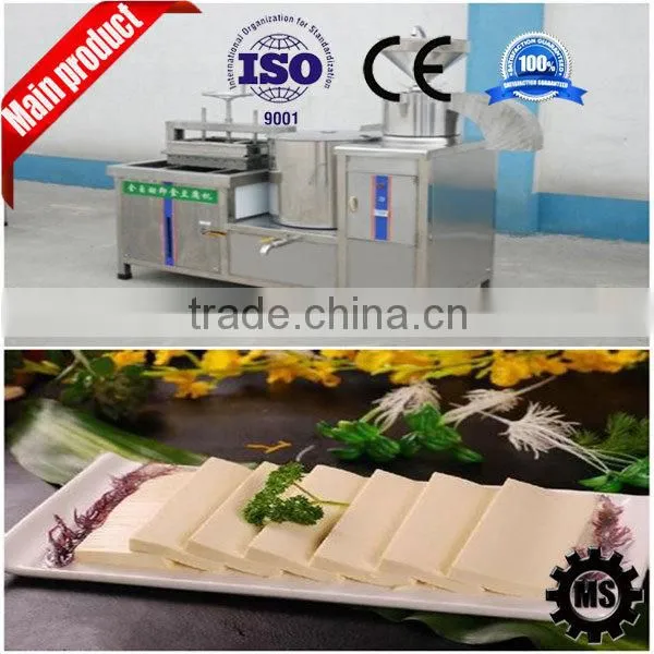 2015 Newly Automatic Soymilk and Tofu Making Machine Gold Supplier photo-4
