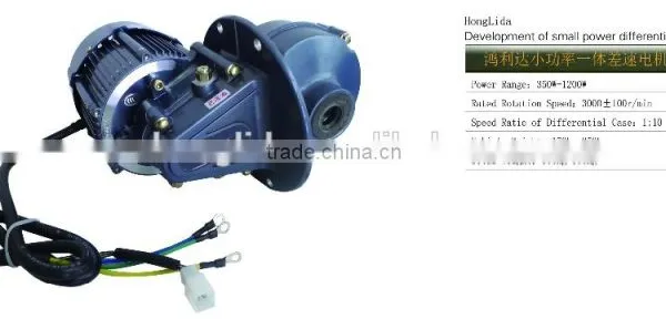 E Rickshaw Motor Two Speed 850w Bldc Motor Tricycle Motor ERICKSHAW MOTOR KIT photo-5