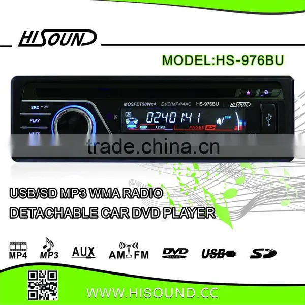 Deckless Universal Car Multimedia Player