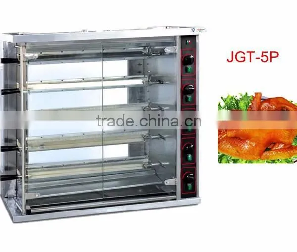 Good Quality 8 Pins Industrial Gas Rotisserie for Whole Chicken Quality Choice photo-4