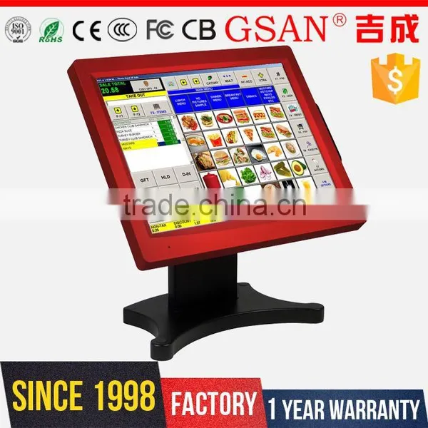 GS-3075 GSAN Touch All in One pc POS Terminal