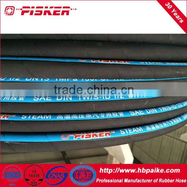 Hydraulic Hose EN853 2SN /SAE 100R2AT