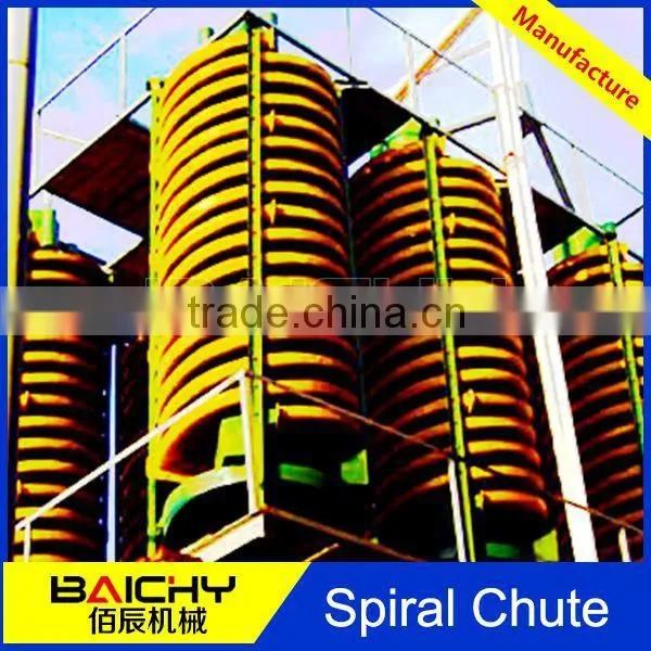 5LL400 Gold Mining Gravity Spiral Chute photo-2