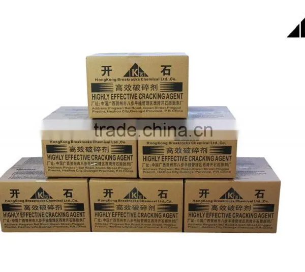 Silent Expansion Agent